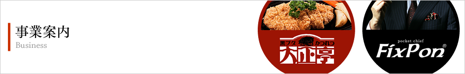 ���ȥ饹���ߥ�˥��������λ��Ȱ���